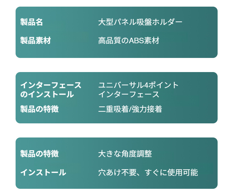 浴室で使える吸盤式シャワーブラケット