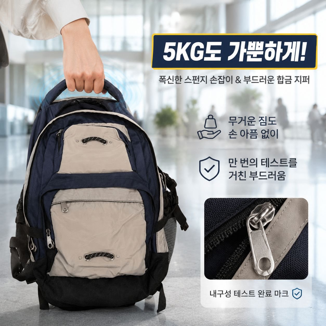 심플 휴대용 대용량 여행용 노트북 가방