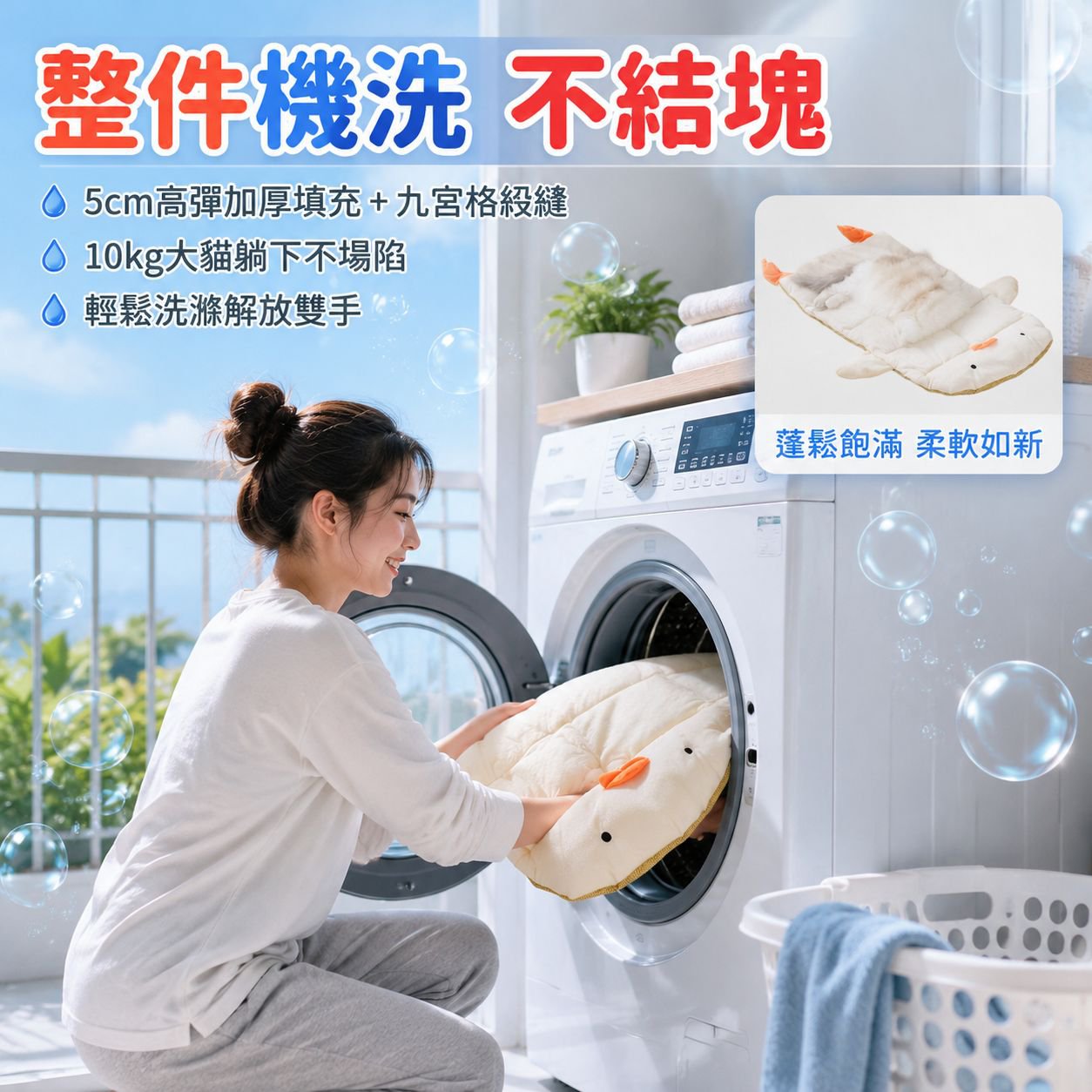 貓狗通用中小型犬夏季涼感睡墊