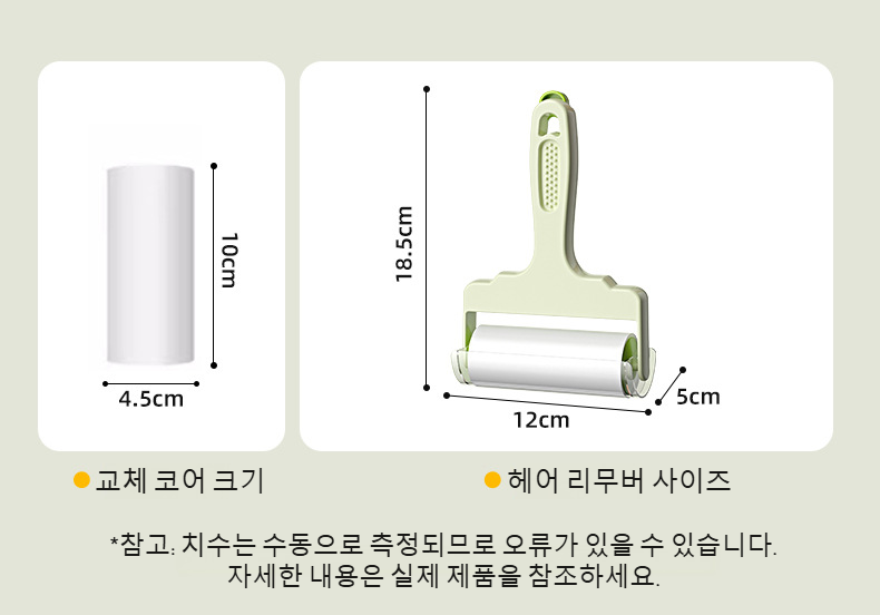 의류 먼지 제거 효과 이미지