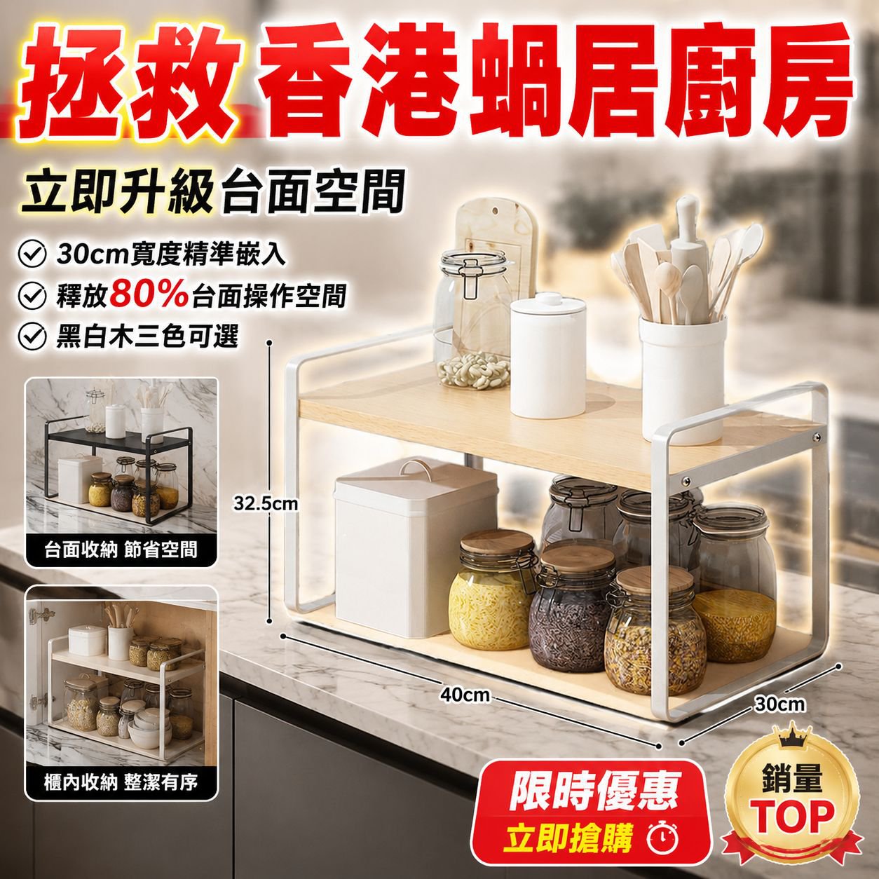 分層置物架 多層調料架家用儲物桌