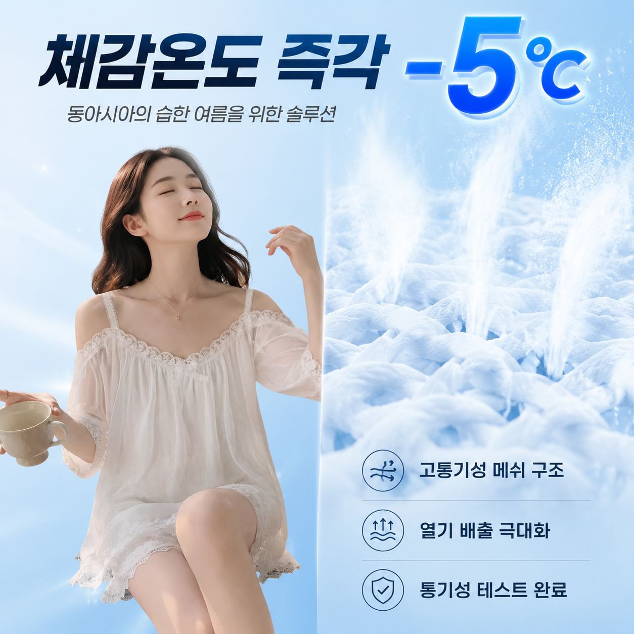 봄여름 순수한 공주풍 잠옷 세트