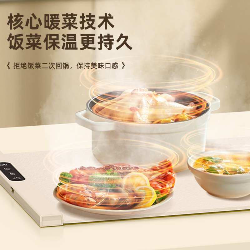 可折叠硅胶暖菜板