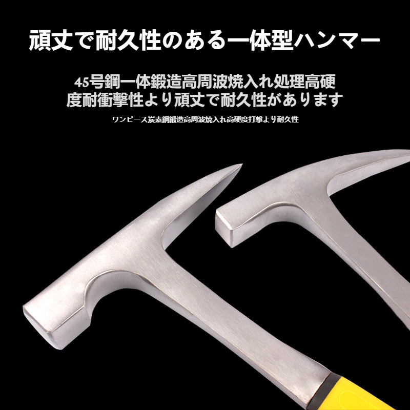 尖頭平頭多機能マイニングハンマー 
