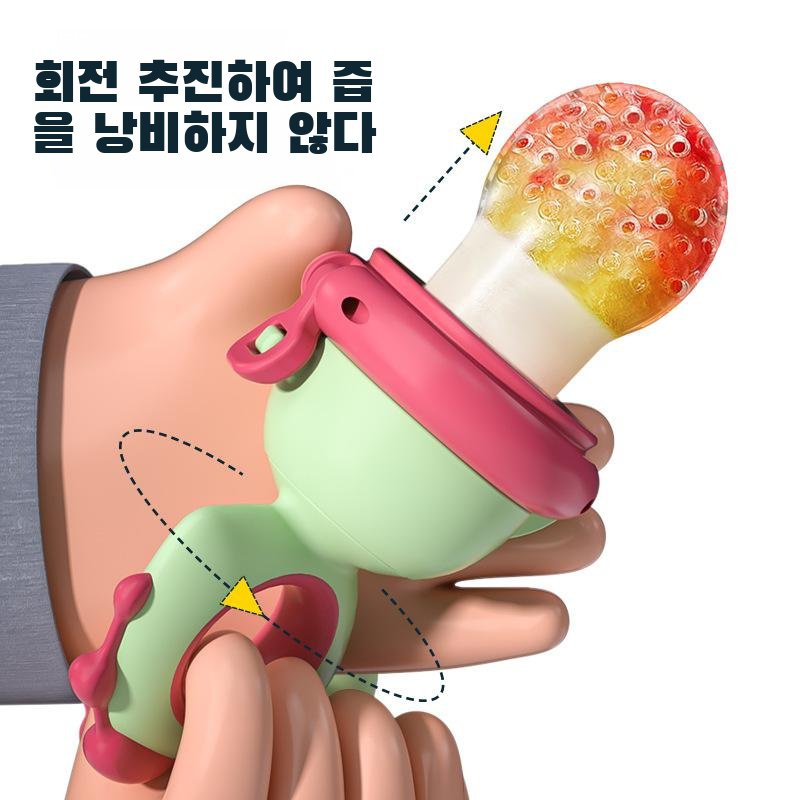 아기용 과일 씹기 장난감, 과일 보조식기, 과일 주스, 치발기, 젖꼭지, 씹기 장난감, 치아갈이 막대