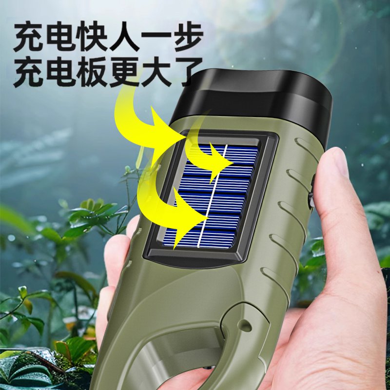 户外手摇发电太阳能手电筒
