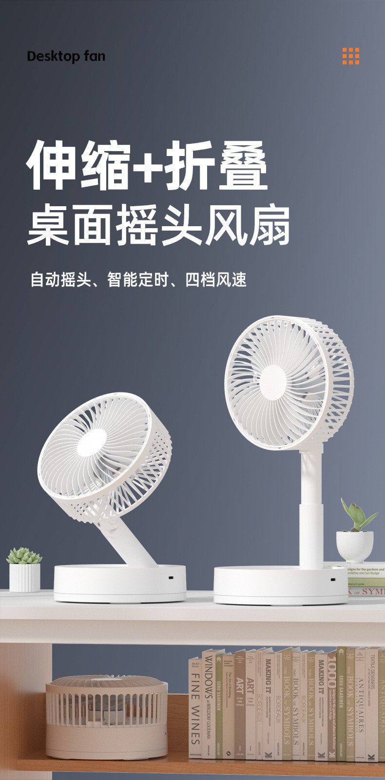 Ventilateur de bureau portable USB silencieux avec minuterie sur un bureau