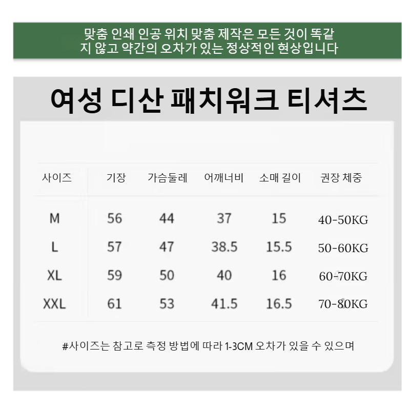 여성용 솔리드 컬러 베이직 슬림핏 반팔 티셔츠