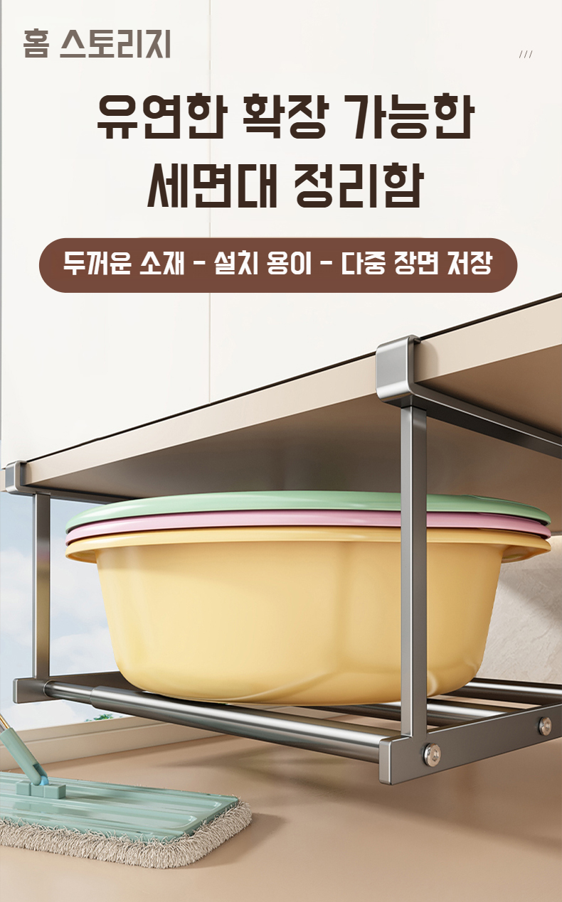 벽걸이 수납 선반 설치 예시