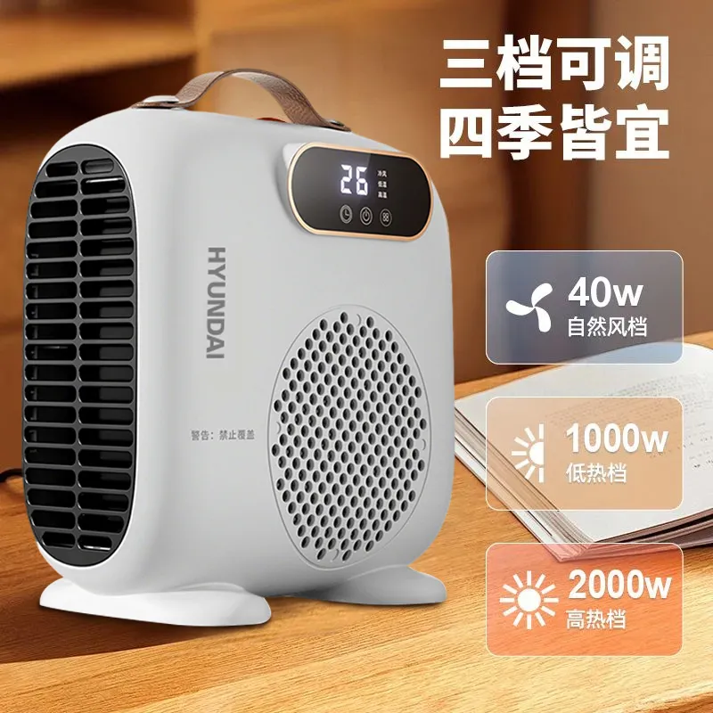 立卧两用可烘衣暖风机