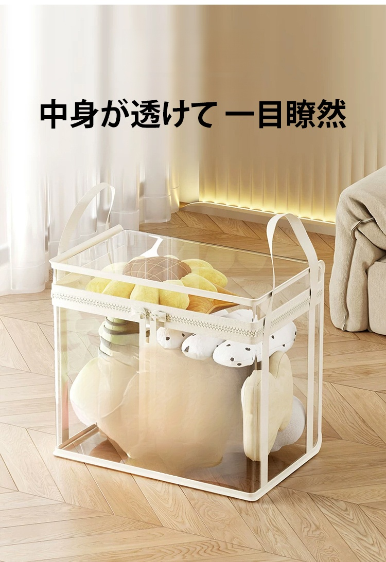 さまざまなアイテムを簡単に収納できる透明な袋