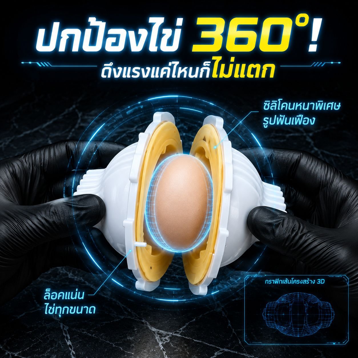 เครื่องผสมไข่แบบหมุนสำหรับห้องครัว อุปกรณ์เขย่าไข่อเนกประสงค์