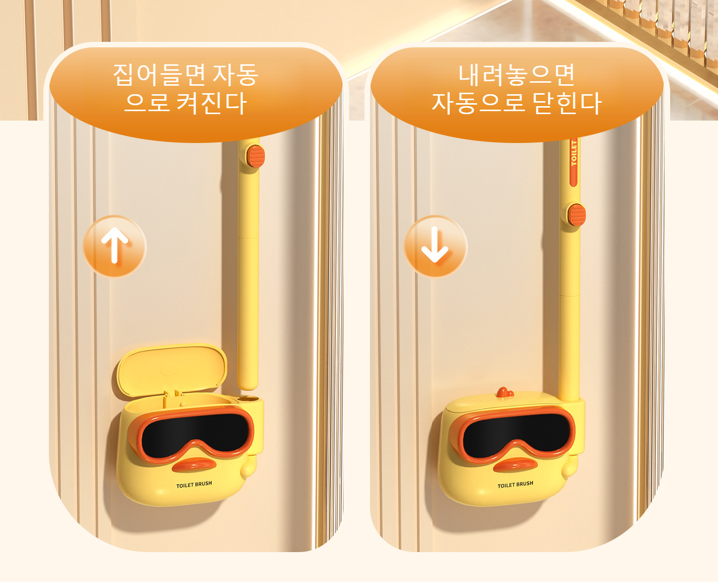 사각 형태의 변기 브러쉬 헤드