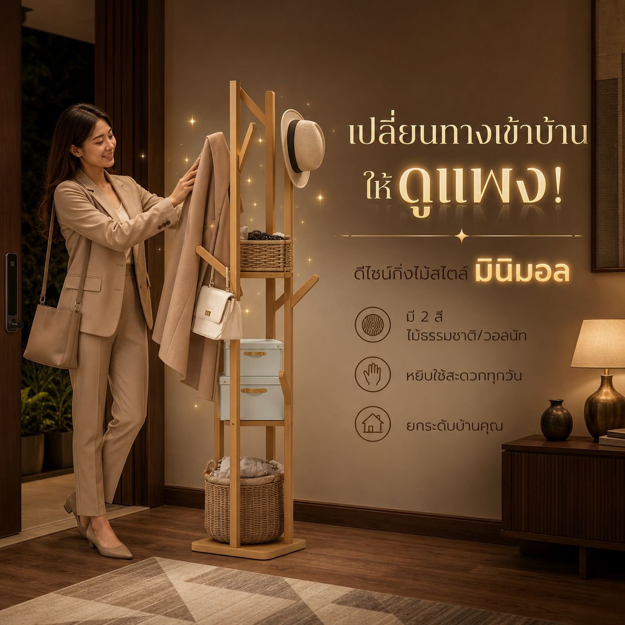 ราวแขวนเสื้อผ้าแบบมุมห้อง ใช้งานง่าย สไตล์หรูหรา สำหรับใช้ในบ้าน อเนกประสงค์