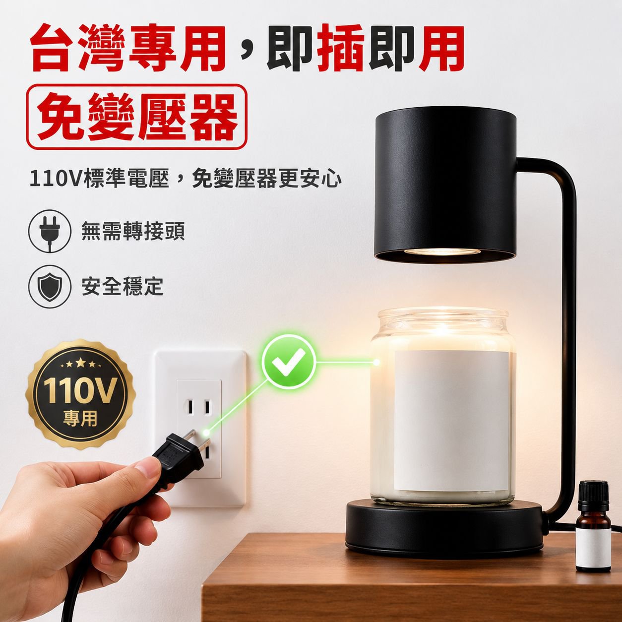 香薰擴香器房間燈蠟燭燈台擴香器燈座定時照明