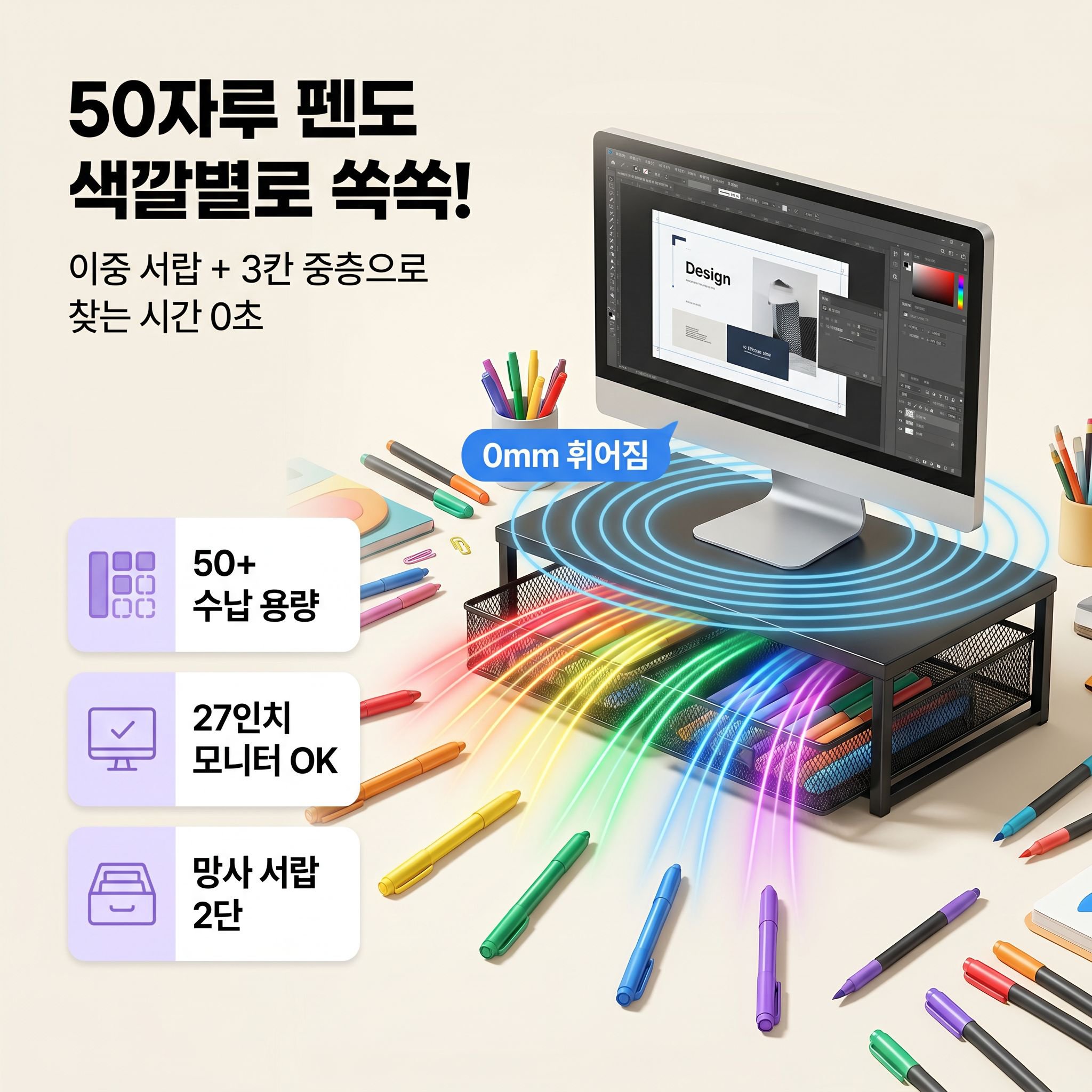 2단 책상 정리 선반