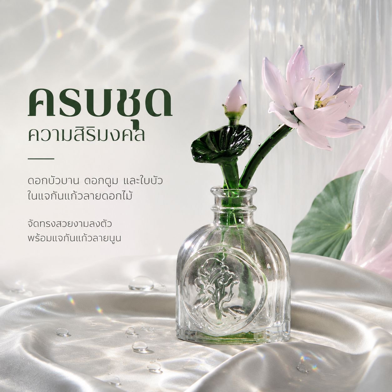 ดอกบัวแก้วประดิษฐ์ขนาดมินิ สีชมพู ทำมือ พร้อมแจกัน สำหรับบูชาพระ ตกแต่งบ้าน เสริมโชคลาภ