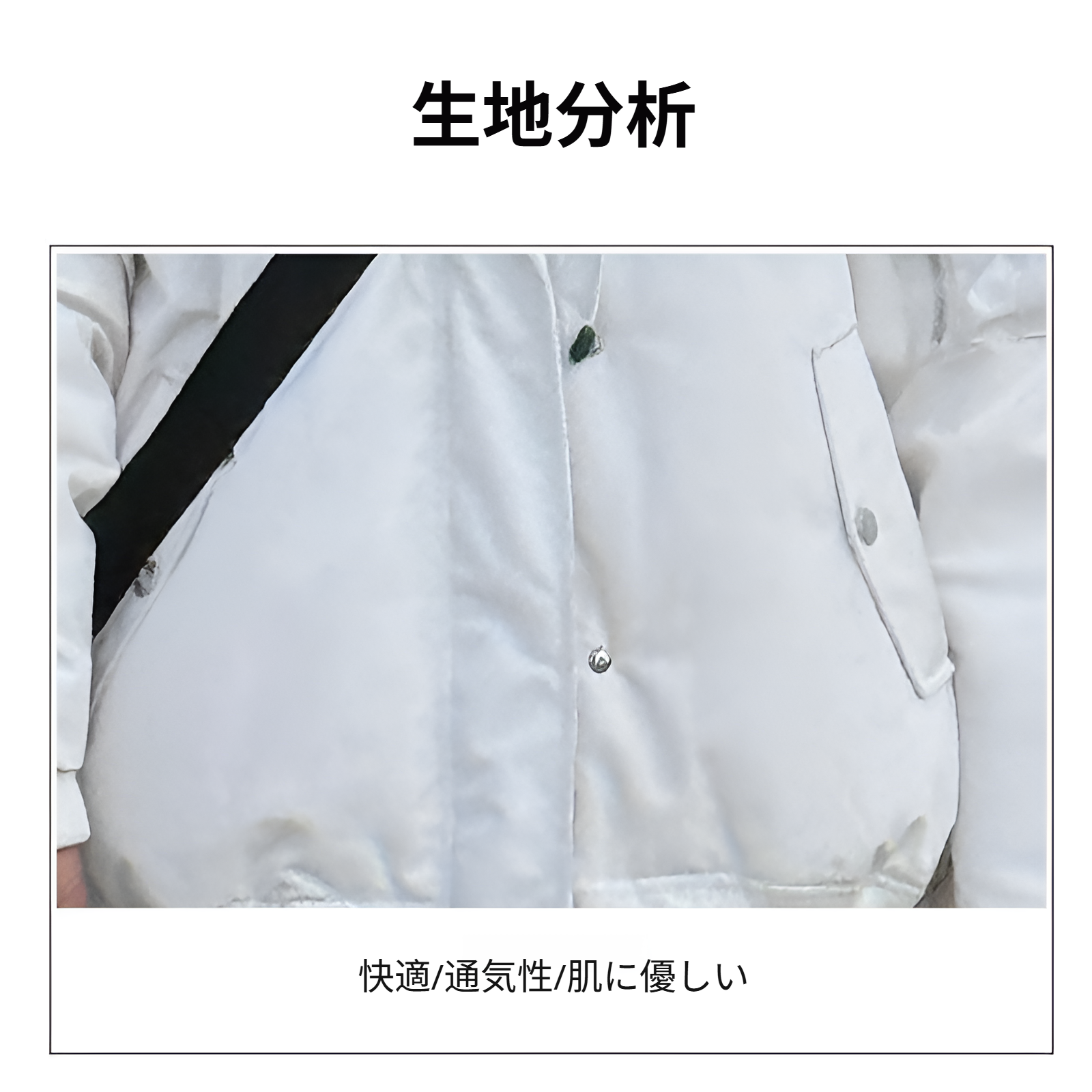 ふわふわファー襟のクローズアップ