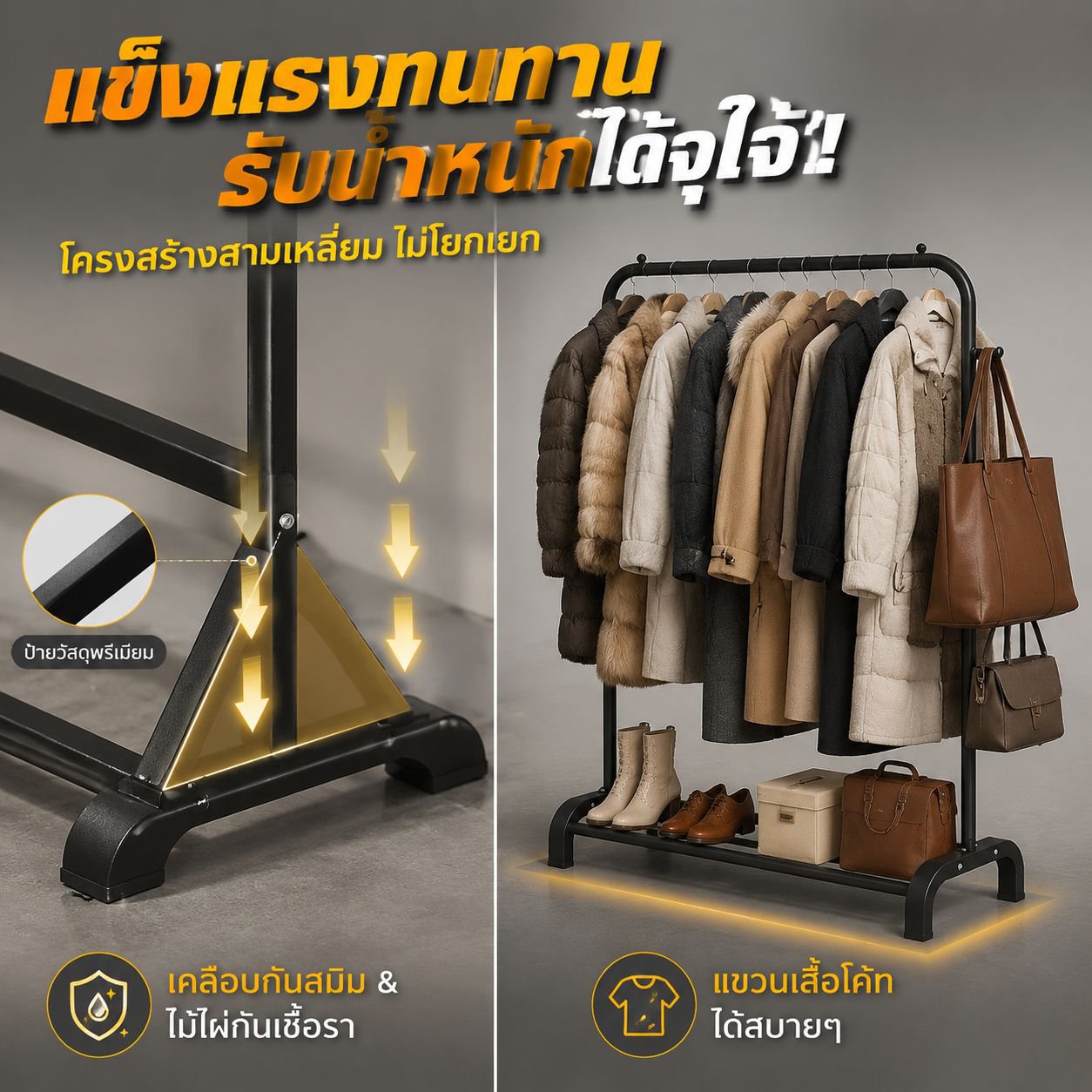 ราวแขวนเสื้อผ้าแบบพับได้สำหรับห้องนอน บ้าน ใช้งานง่าย