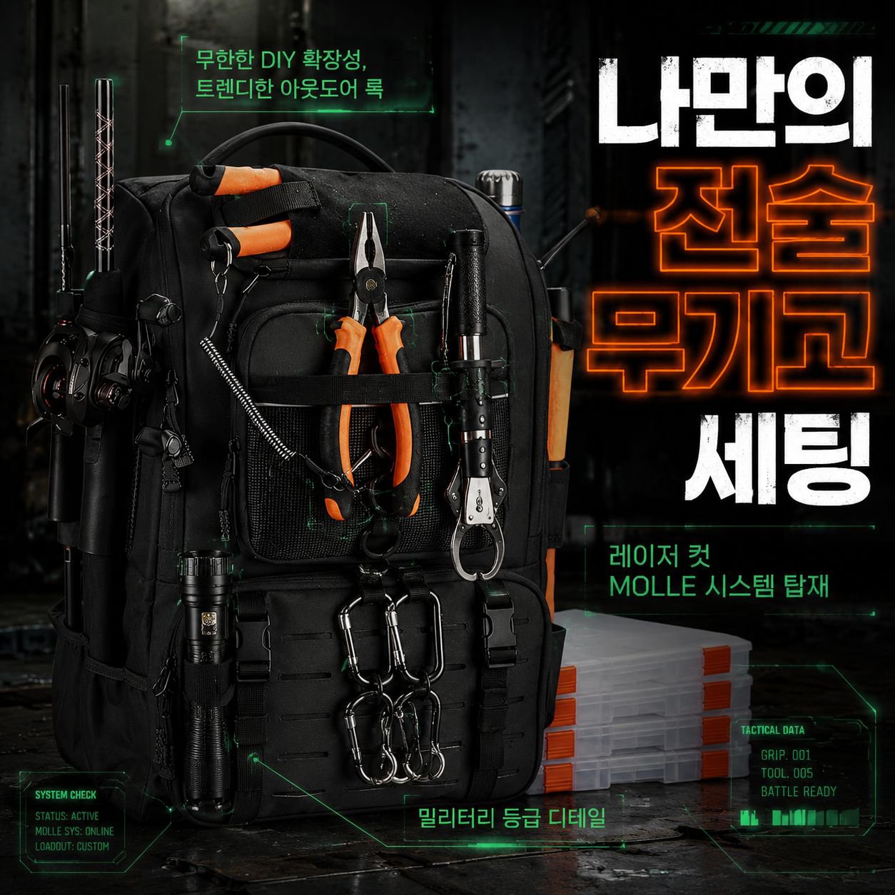 신상 다기능 접이식 대용량 낚시 백팩