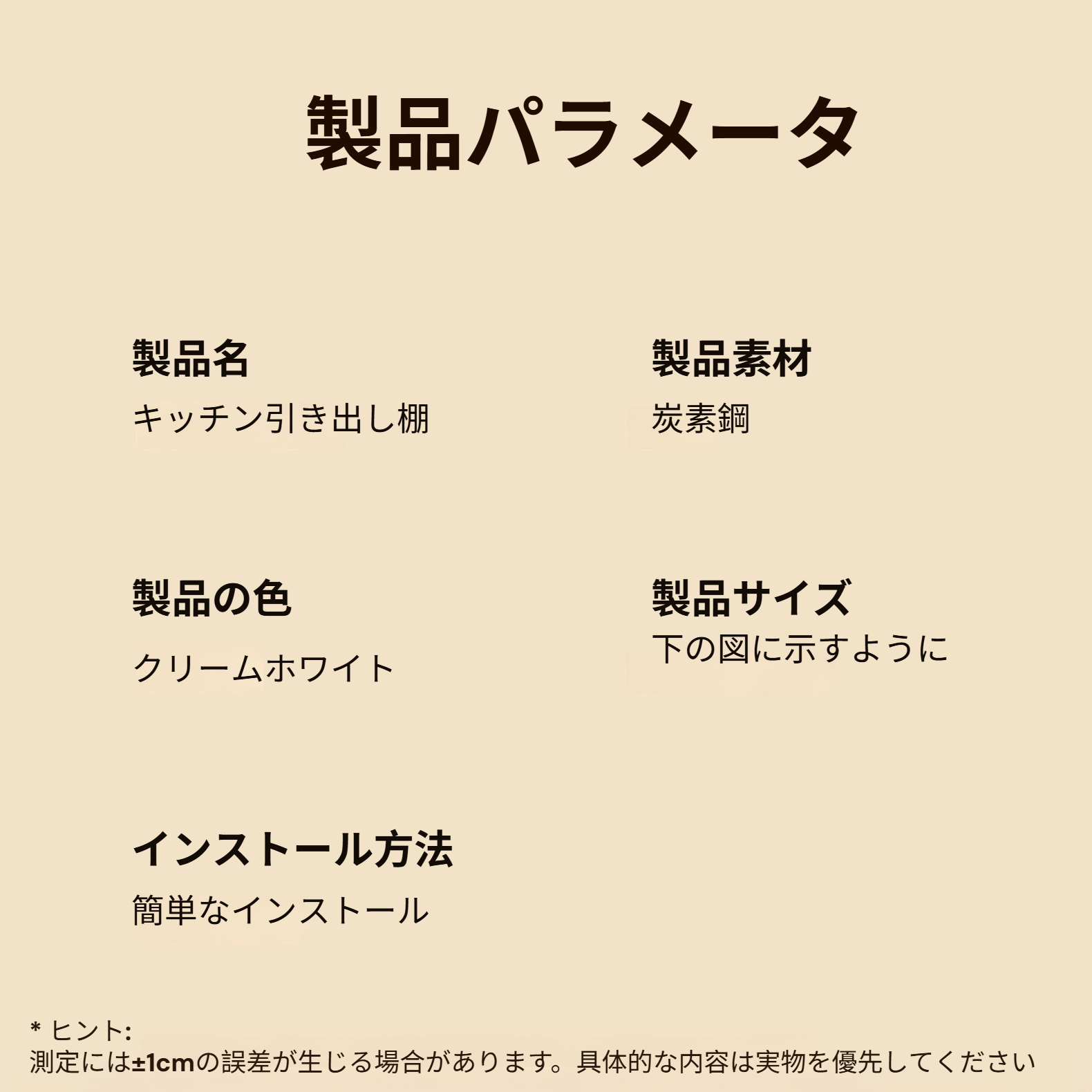 卓上引き出し式収納ラック（細型）防塵アイアン棚