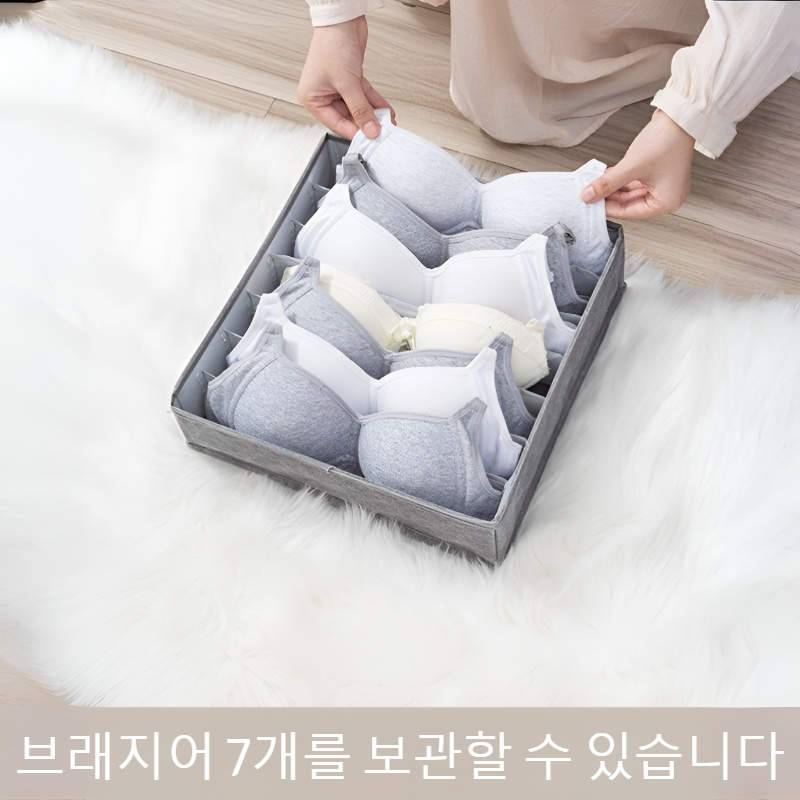 접이식 칸막이 수납 정리함