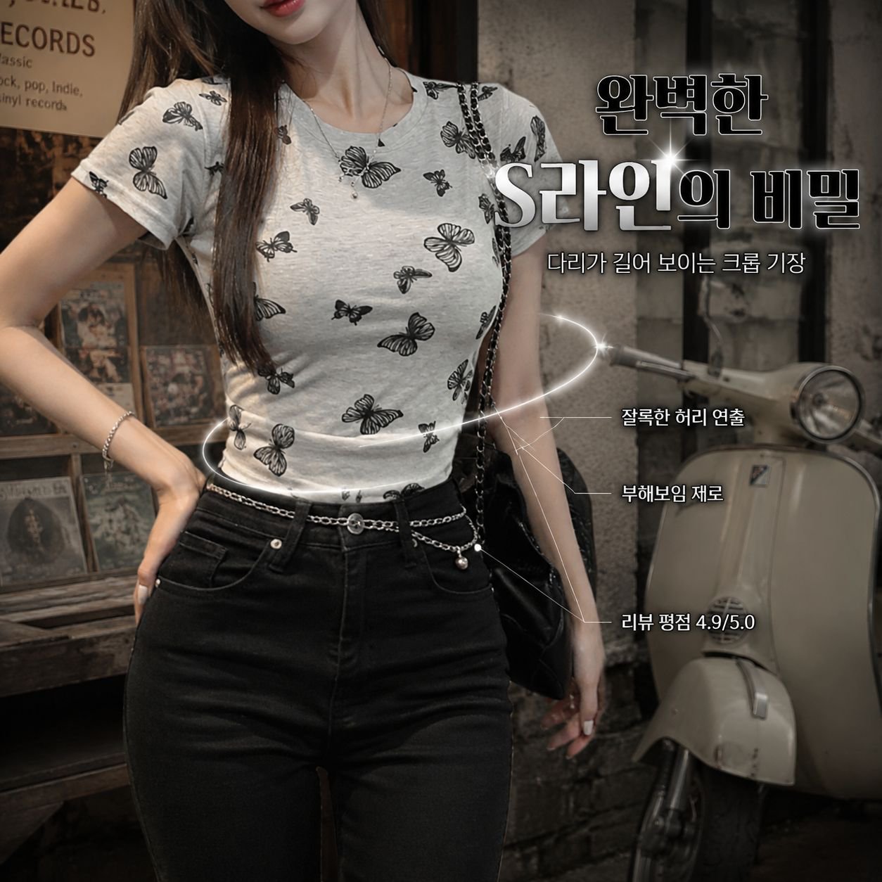나비 프린트 셔링 라운드넥 반팔 티셔츠 여성 여름 슬림 숏탑