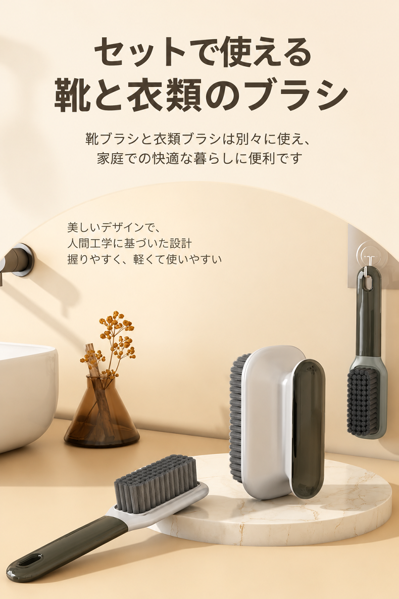 靴の素材を傷つけにくい柔らかい毛のブラシ