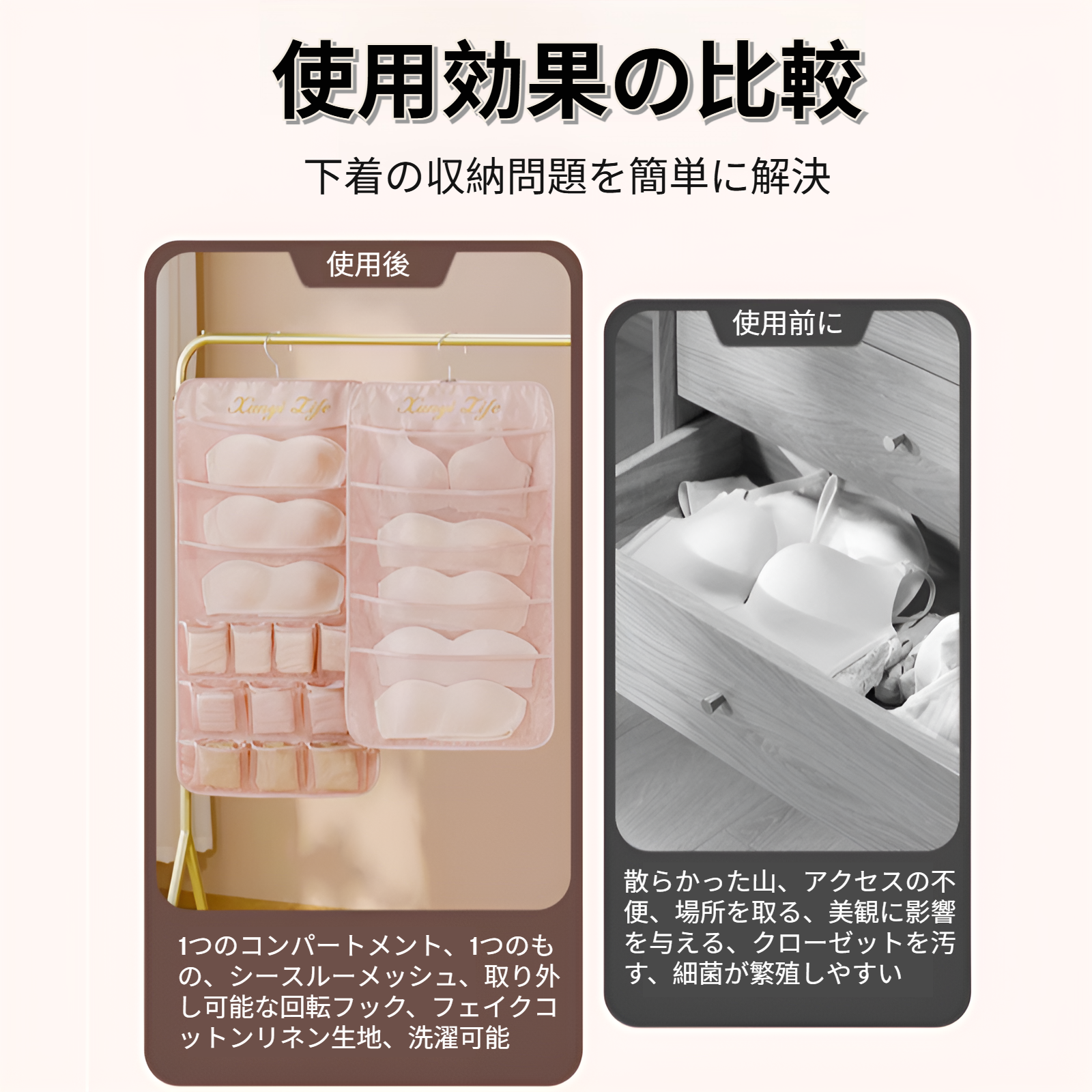 サテン洗える両面収納バッグ寮厚手吊り下げバッグ下着ブラジャー靴下収納ダストバッグ
