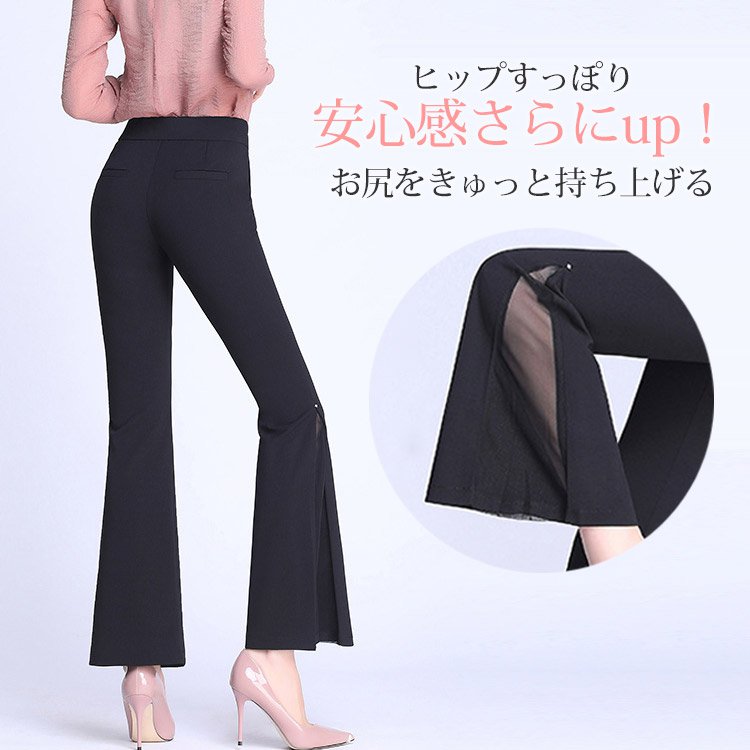【美脚ストレッチパンツ】「動きやすさ」と「美脚」を叶える。通勤・オフィスもOK。
