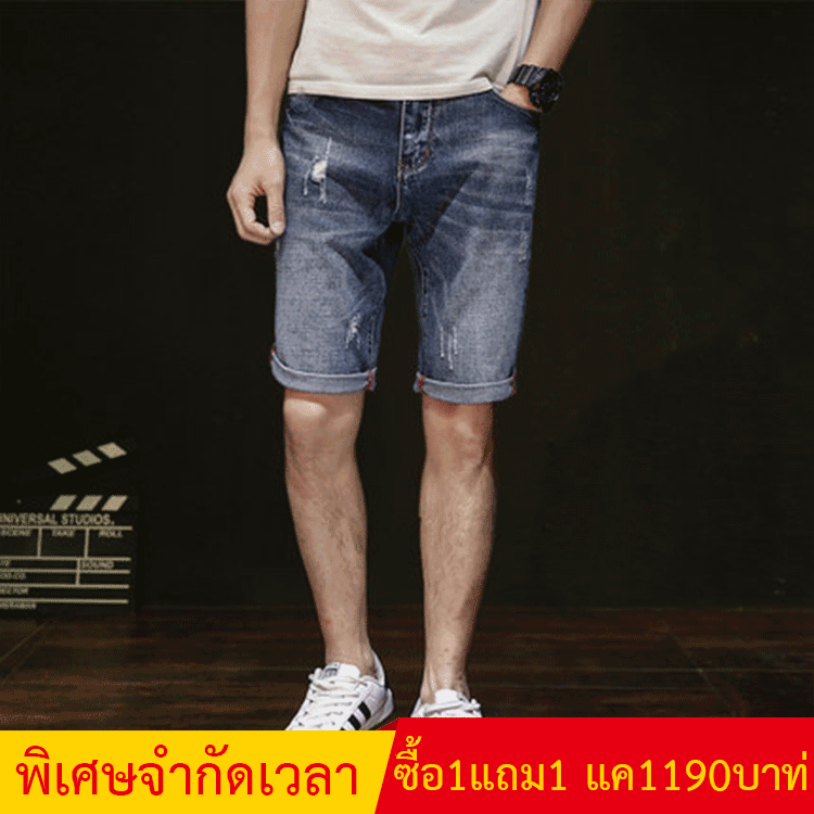 กางเกงยีนส์ขาสั้นสำหรับผู้ชาย