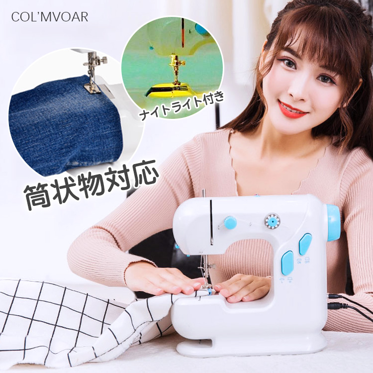 コンパクトミシン 2点目から5000円 新生活 応援 ハンドミシン 小型 ミニミシン ハンディミシン ダブルスレッド