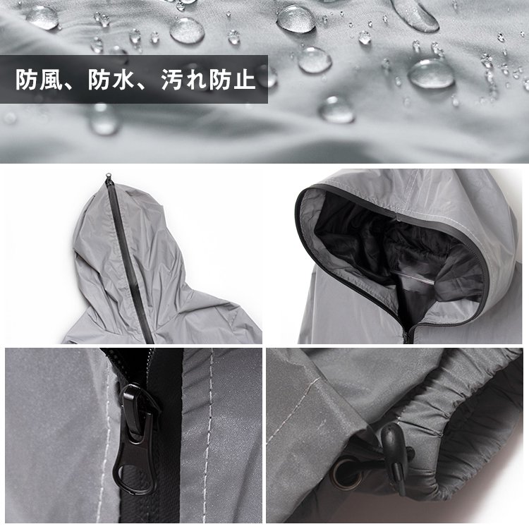 防風光反射コート  暗い環境では光反射