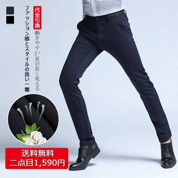 メンズビジネス弾力ズボン　シンプル　スマート　カジュアル　高級感　