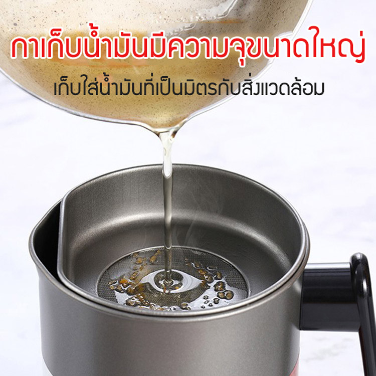 กากรองน้ำมันอเนกประสงค์