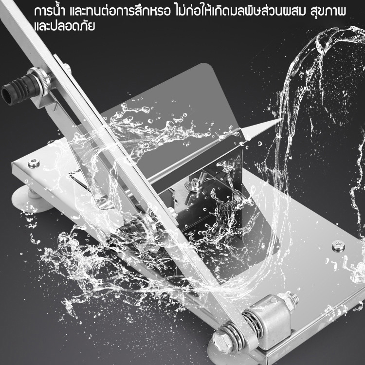 เครื่องหั่นเนื้อสำหรับใช้ในครัวเรือน