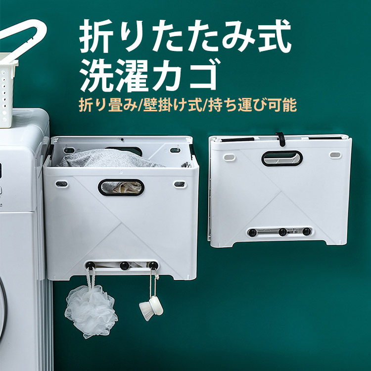 【洗濯カゴ】折り畳み 大容量なのにコンパクト 厚手素材 荷重10KG