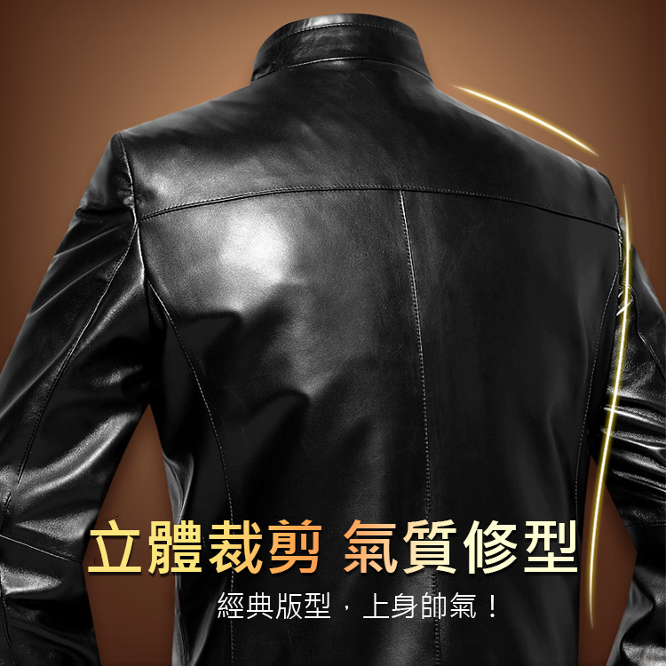 男士立領純羊皮皮衣