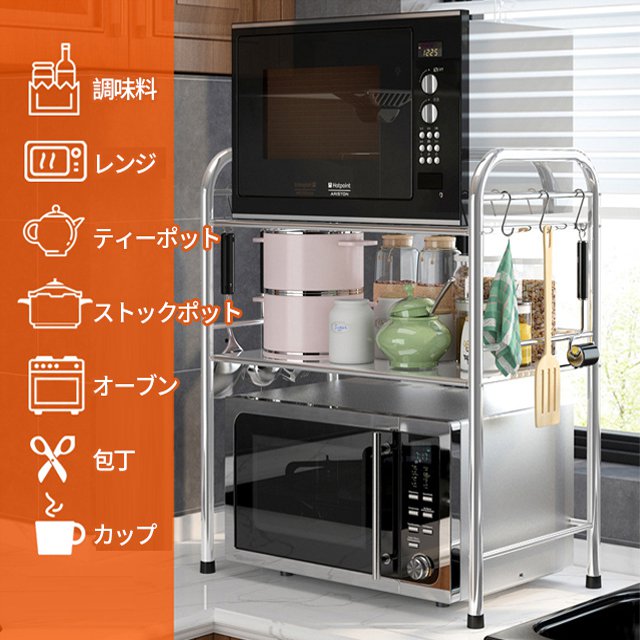 ステンレスレンジ上ランク