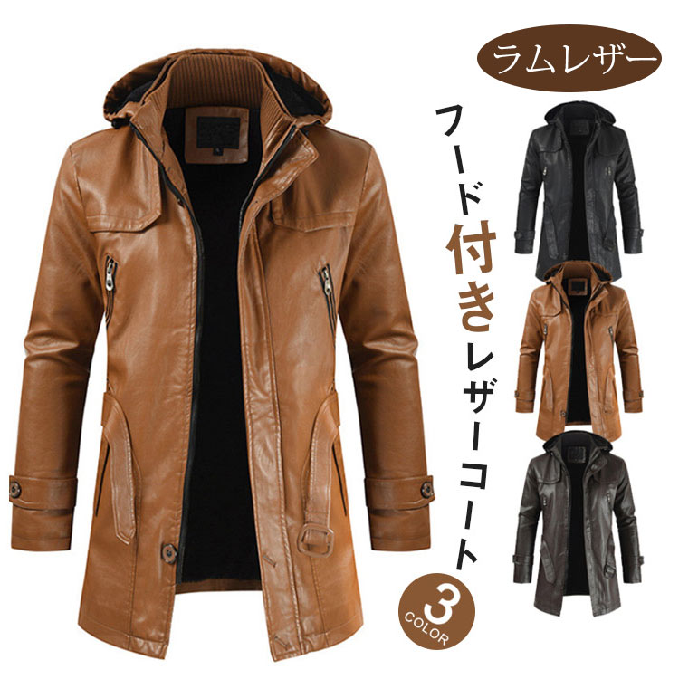 【本格ラムレザーコート】本革　裏ボア　防寒　防風　柔らかい　今なら送料無料