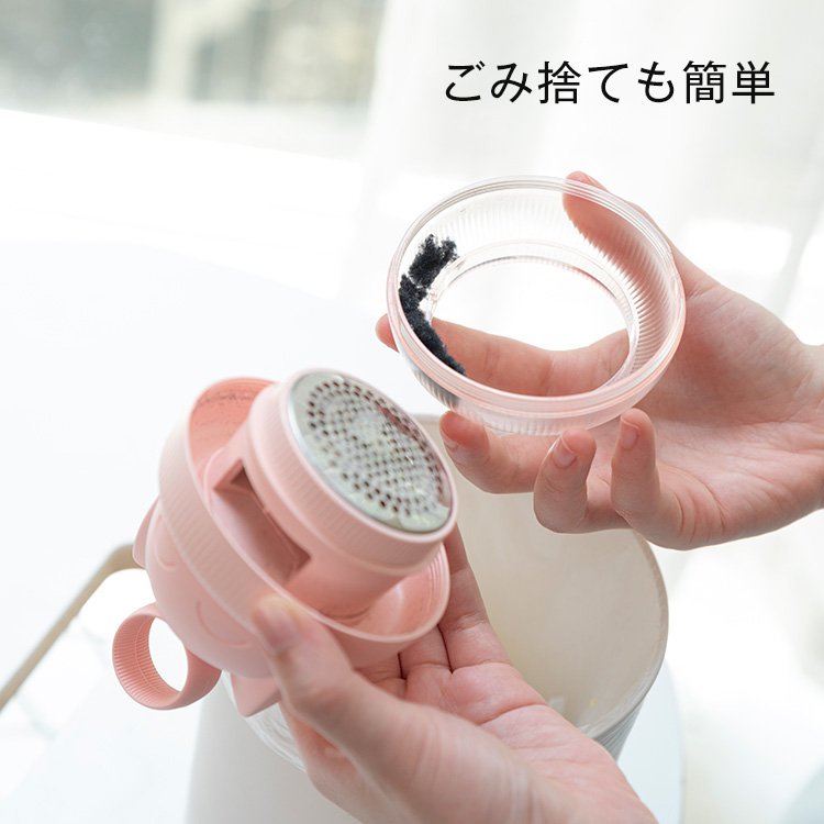 【毛玉クリーナー】可愛い新ペット登場！快適なハンドル設計、USB充電式、持ち運び便利