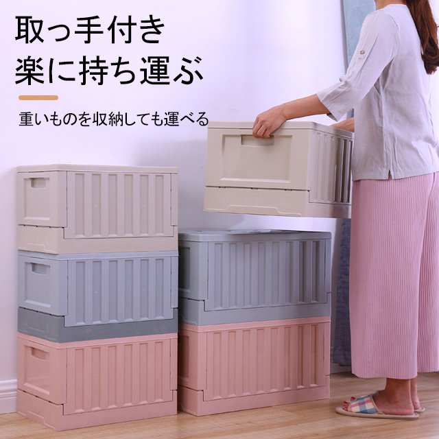 折り畳みフタ付き収納ボックス