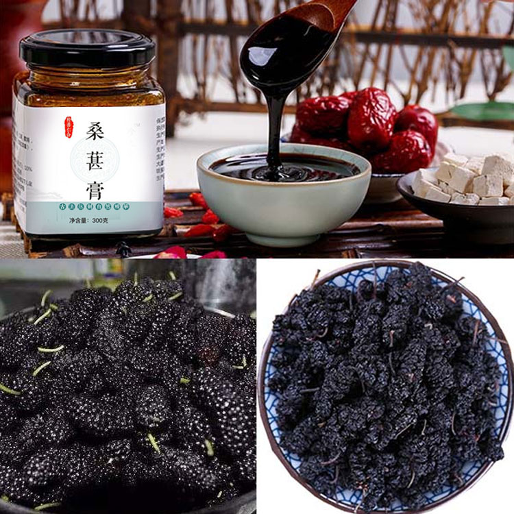 【祖傳秘方-固元桑葚膏】不要再用對身體有害的染髮劑了，一吃見效，無需再染髮 徹底告別白髮！！