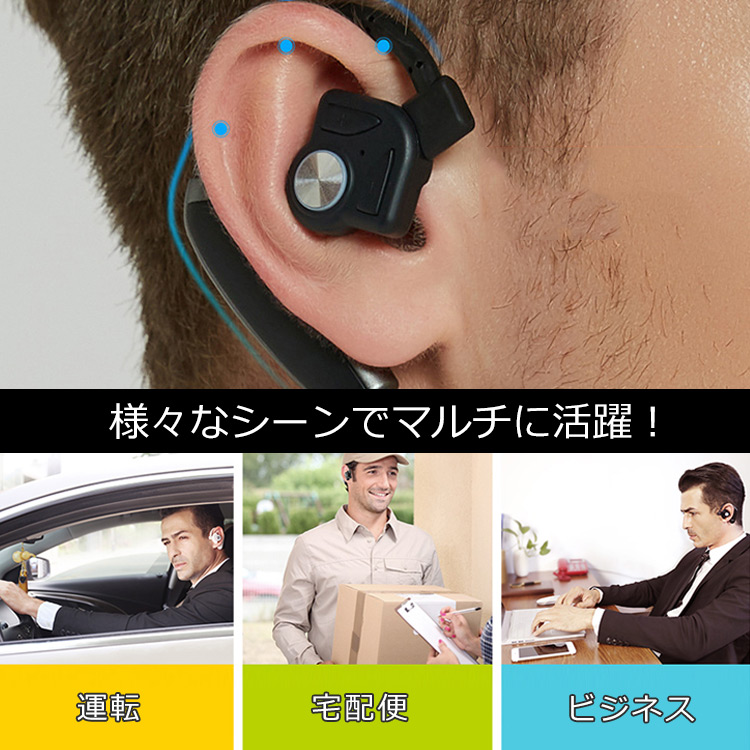 【HIFIワイヤレスイヤホン】２つのバッテリー 長時間電池持ち 両耳対応 耳が疲れない