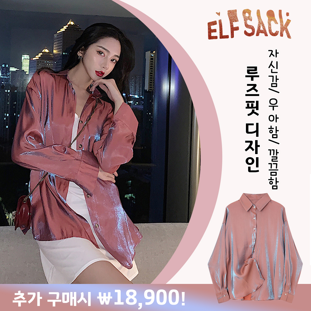 블링 블링 새틴 셔츠