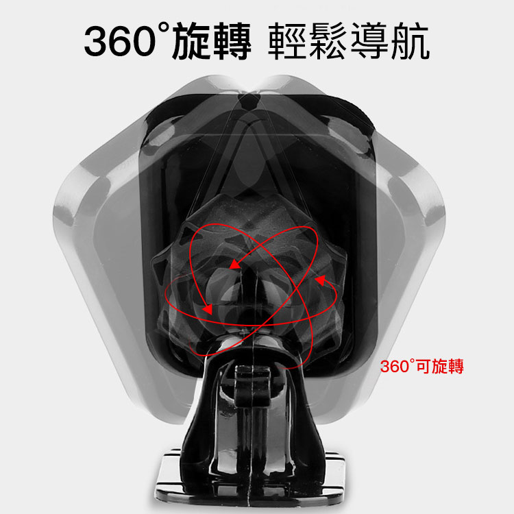 粘貼式磁吸支架 手機秒變巡航器 從此不做低頭族