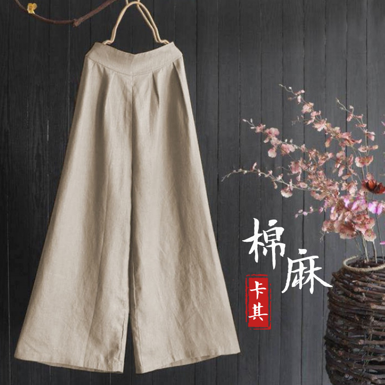 【文藝 質樸 自然】原創高腰棉麻寬褲