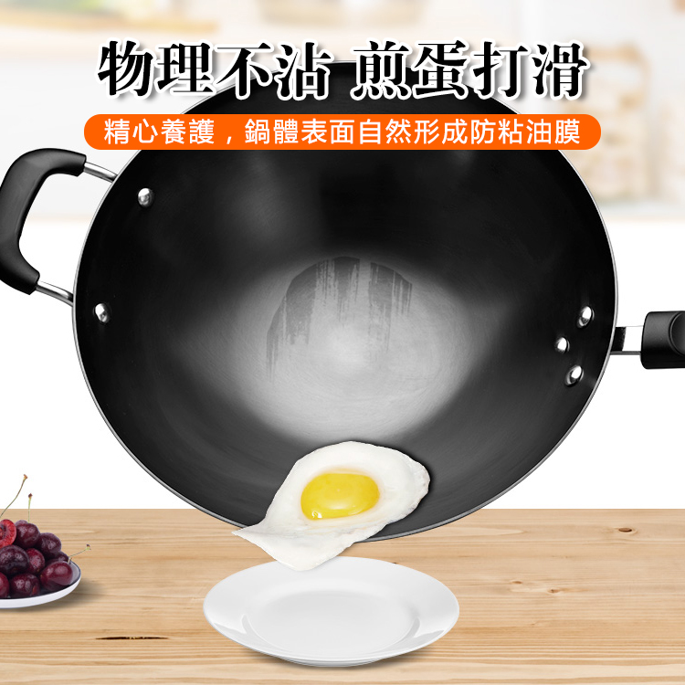 “良心鐵鍋”無塗層不沾鍋