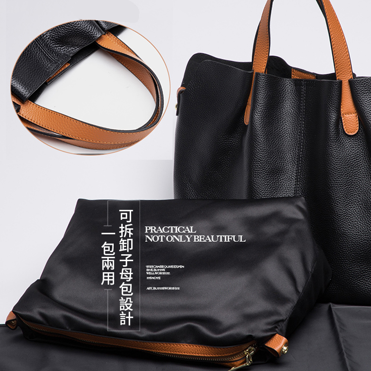 【撞色設計】大容量頭層牛皮托特包