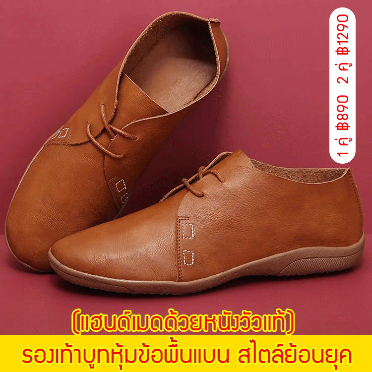 รองเท้าบูทหุ้มข้อสไตล์ย้อนยุค รุ่นชายหญิง